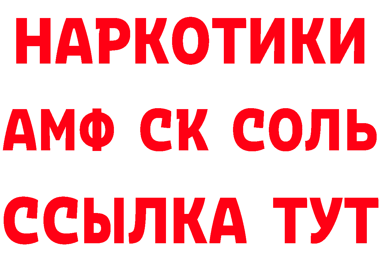 MDMA VHQ зеркало площадка MEGA Большой Камень