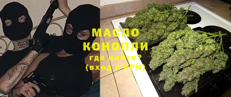 Дистиллят ТГК THC oil  где купить наркоту  Большой Камень 